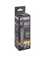 Sicce Jolly 20 - Submersible Heater - 20 Watt